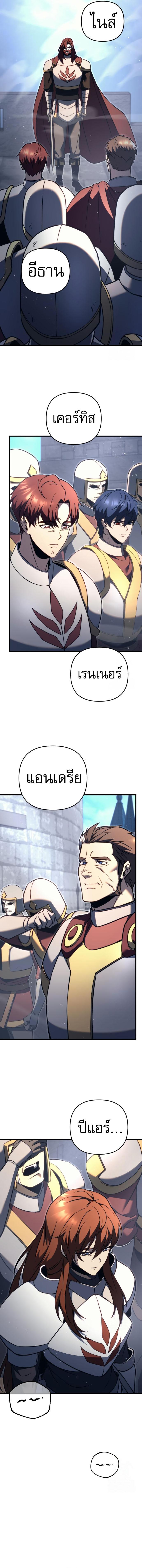 Doujin-Lc- อ่าน โดจิน มังฮวา เกาหลี ญี่ปุ่น จีน แปลไทย Regressor of the Fallen ตอนที่ 1 2 3 4 5 6 7 8 9 10 11 12 13 14 ฟรี ไม่มีโฆษณา อ่าน โดจิน Manhwa เกาหลี ญี่ปุ่น จีน เรามีครบ คัดมาให้เน้นๆ โดจิน 18+ รับประกันความฟินโดย  Doujin Lc