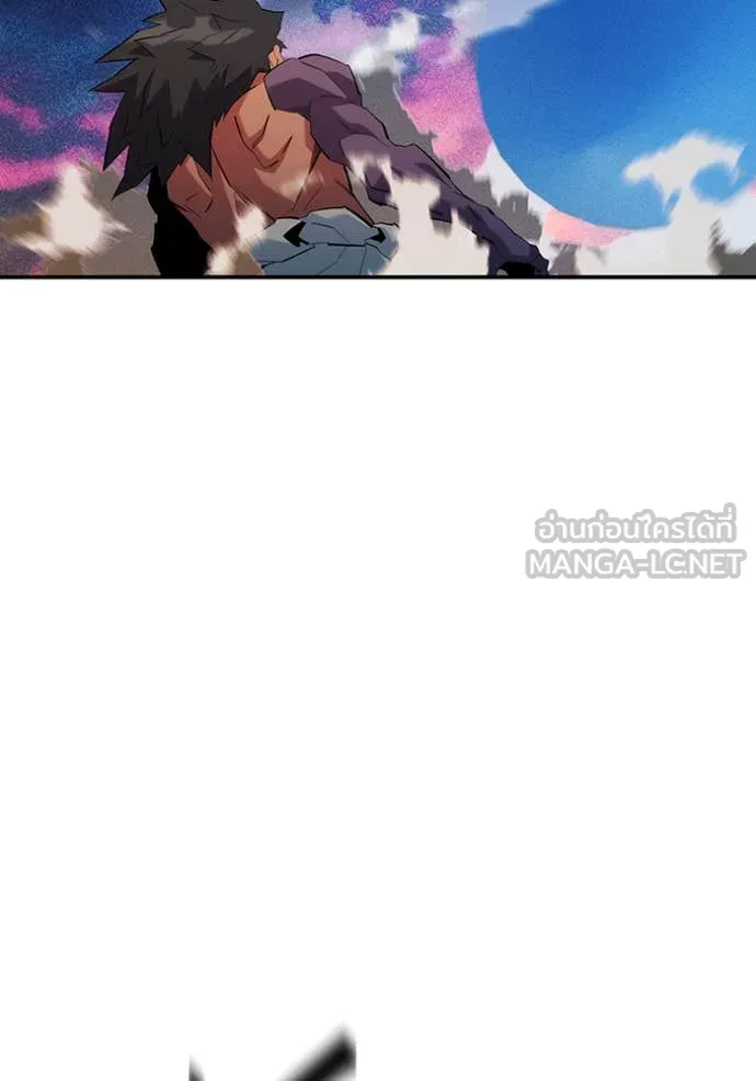 แยกร่าง ล่าอัตโนมัติ ตอนที่ 156 รูปที่ 4