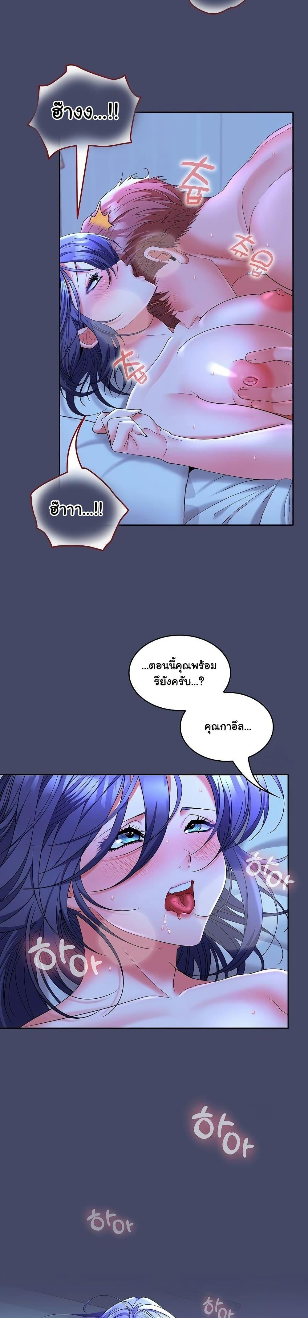 Doujin-Lc- อ่าน โดจิน มังฮวา เกาหลี ญี่ปุ่น จีน แปลไทย Not at Work ตอนที่ 1 2 3 4 5 6 7 8 9 10 11 12 13 14 ฟรี ไม่มีโฆษณา อ่าน โดจิน Manhwa เกาหลี ญี่ปุ่น จีน เรามีครบ คัดมาให้เน้นๆ โดจิน 18+ รับประกันความฟินโดย  Doujin Lc