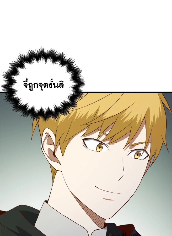 Manga-lc-com อ่านมังงะ อ่านการ์ตูน ออนไลน์ ฟรี The Lord of Coins ตอนที่ 1 2 3 4 5 6 7 8 9 10 11 12 13 14 ฟรี ไม่มีโฆษณา Manga-lc - อ่าน มังงะ อ่าน การ์ตูน ออนไลน์ อ่านมังงะ ฟรี