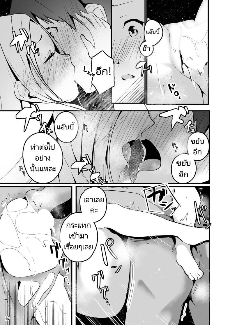 Doujin-Lc- อ่าน โดจิน มังฮวา เกาหลี ญี่ปุ่น จีน แปลไทย แคะหูสุดเสียว [Hanairo Spoon (Cucchiore)] Koyoi wa Tsuki o Nagamete Mimikaki demo Shite Watashi no Hiza de Nemasen ka ตอนที่ 1 2 3 4 5 6 7 8 9 10 11 12 13 14 ฟรี ไม่มีโฆษณา อ่าน โดจิน Manhwa เกาหลี ญี่ปุ่น จีน เรามีครบ คัดมาให้เน้นๆ โดจิน 18+ รับประกันความฟินโดย  Doujin Lc
