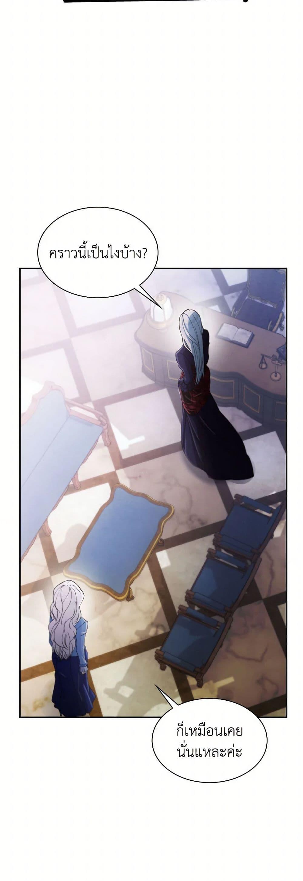 Manga-lc-com อ่านมังงะ อ่านการ์ตูน ออนไลน์ ฟรี Villains Behind the Curtains ตอนที่ 1 2 3 4 5 6 7 8 9 10 11 12 13 14 ฟรี ไม่มีโฆษณา Manga-lc - อ่าน มังงะ อ่าน การ์ตูน ออนไลน์ อ่านมังงะ ฟรี