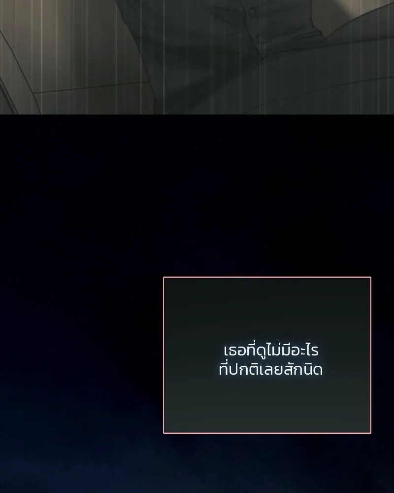 เซเรน่า ตอนที่ 73 รูปที่ 103