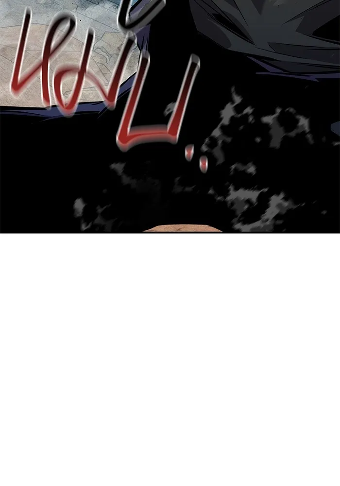 แยกร่าง ล่าอัตโนมัติ ตอนที่ 102 เหยื่อล่อ รูปที่ 160