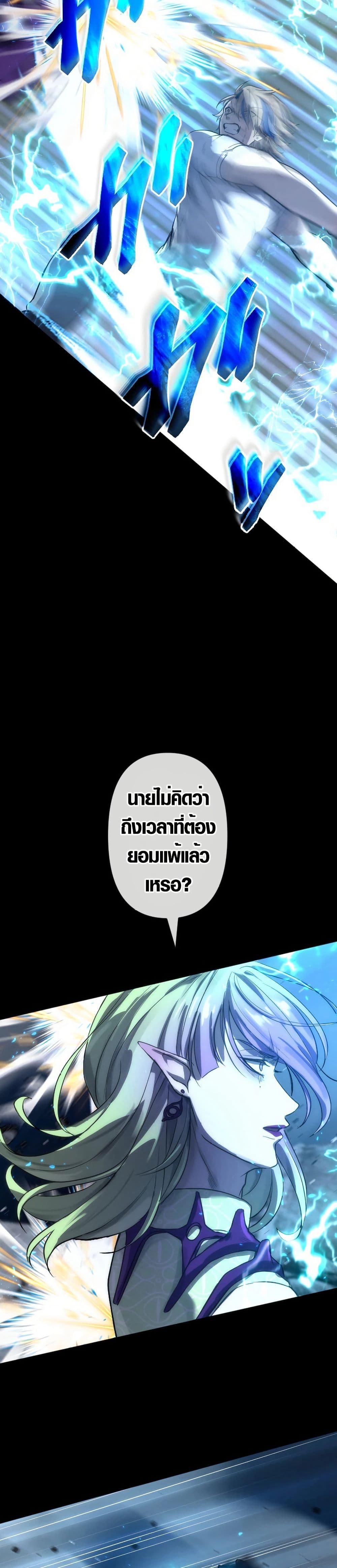 Manga-lc-com อ่านมังงะ อ่านการ์ตูน ออนไลน์ ฟรี The God’s Chosen ~ God of the Infected ตอนที่ 1 2 3 4 5 6 7 8 9 10 11 12 13 14 ฟรี ไม่มีโฆษณา Manga-lc - อ่าน มังงะ อ่าน การ์ตูน ออนไลน์ อ่านมังงะ ฟรี