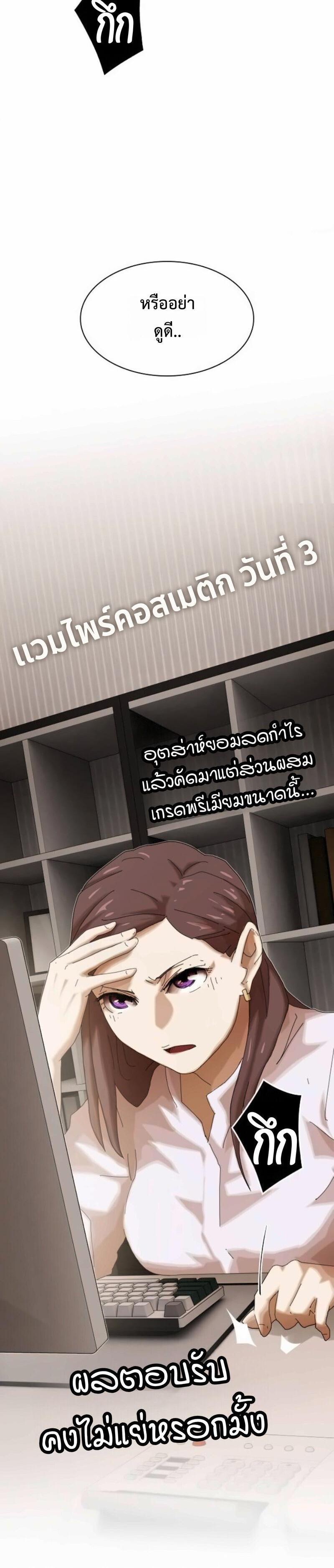 Manga-lc-com อ่านมังงะ อ่านการ์ตูน ออนไลน์ ฟรี The Genius Who Sees Through the World ตอนที่ 1 2 3 4 5 6 7 8 9 10 11 12 13 14 ฟรี ไม่มีโฆษณา Manga-lc - อ่าน มังงะ อ่าน การ์ตูน ออนไลน์ อ่านมังงะ ฟรี