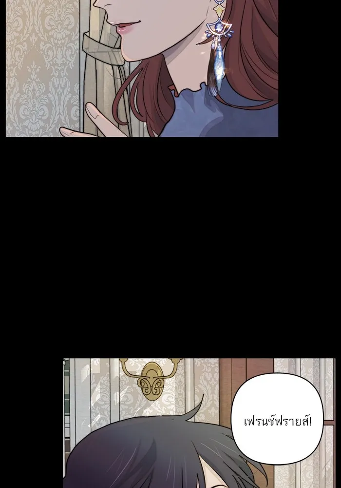 เปย์นี้เพื่อนาย My Sugar Baby ตอนที่ 41 สองมดลูก เด็กสามคน รูปที่ 44