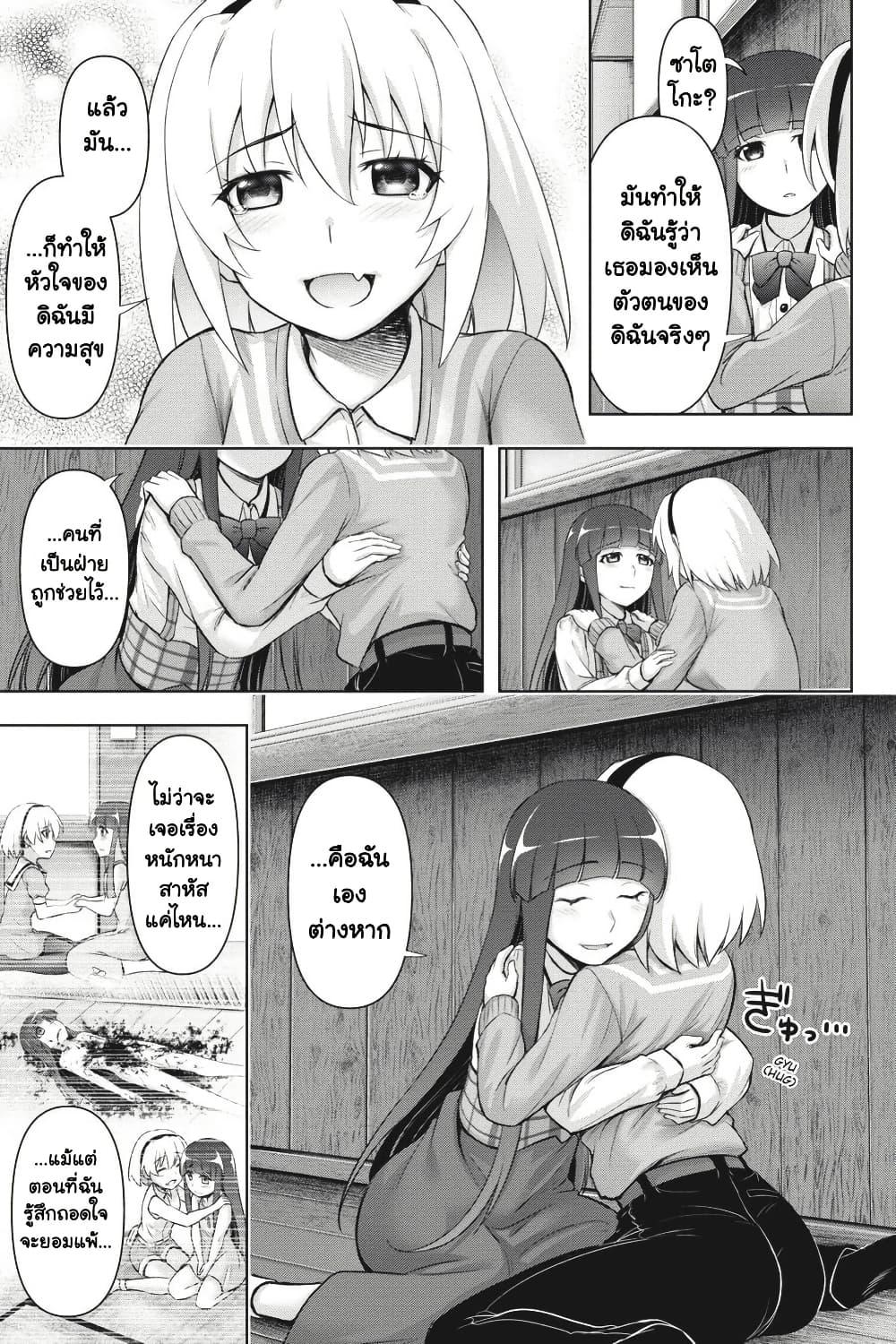 Manga-lc-com อ่านมังงะ อ่านการ์ตูน ออนไลน์ ฟรี Higurashi no Naku Koro ni Meguri ตอนที่ 1 2 3 4 5 6 7 8 9 10 11 12 13 14 ฟรี ไม่มีโฆษณา Manga-lc - อ่าน มังงะ อ่าน การ์ตูน ออนไลน์ อ่านมังงะ ฟรี