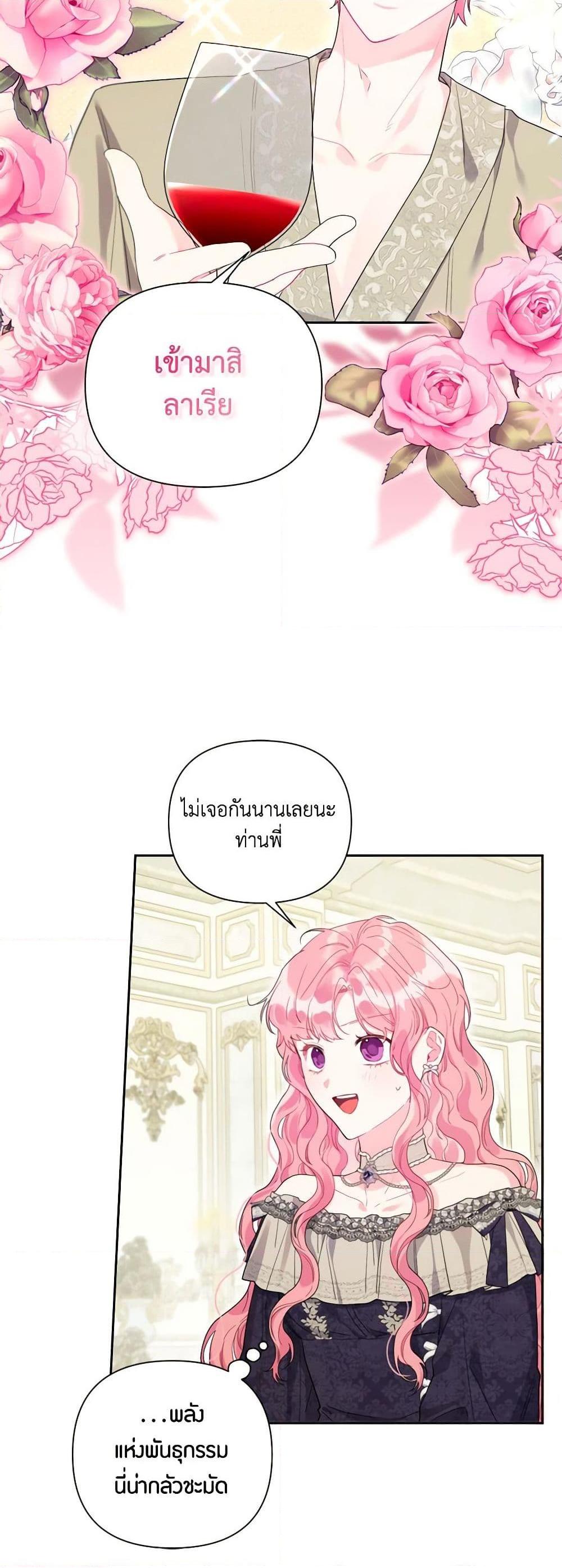 Manga-lc-com อ่านมังงะ อ่านการ์ตูน ออนไลน์ ฟรี The Archvillain’s Daughter-in-Law ตอนที่ 1 2 3 4 5 6 7 8 9 10 11 12 13 14 ฟรี ไม่มีโฆษณา Manga-lc - อ่าน มังงะ อ่าน การ์ตูน ออนไลน์ อ่านมังงะ ฟรี