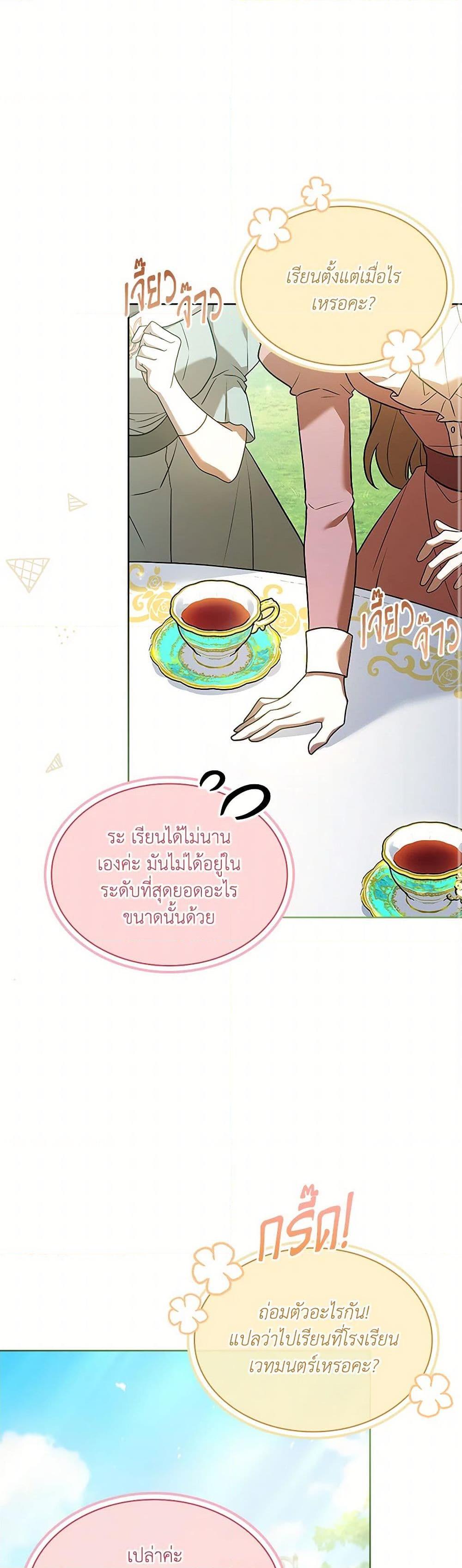 Manga-lc-com อ่านมังงะ อ่านการ์ตูน ออนไลน์ ฟรี Happy Sea World ตอนที่ 1 2 3 4 5 6 7 8 9 10 11 12 13 14 ฟรี ไม่มีโฆษณา Manga-lc - อ่าน มังงะ อ่าน การ์ตูน ออนไลน์ อ่านมังงะ ฟรี