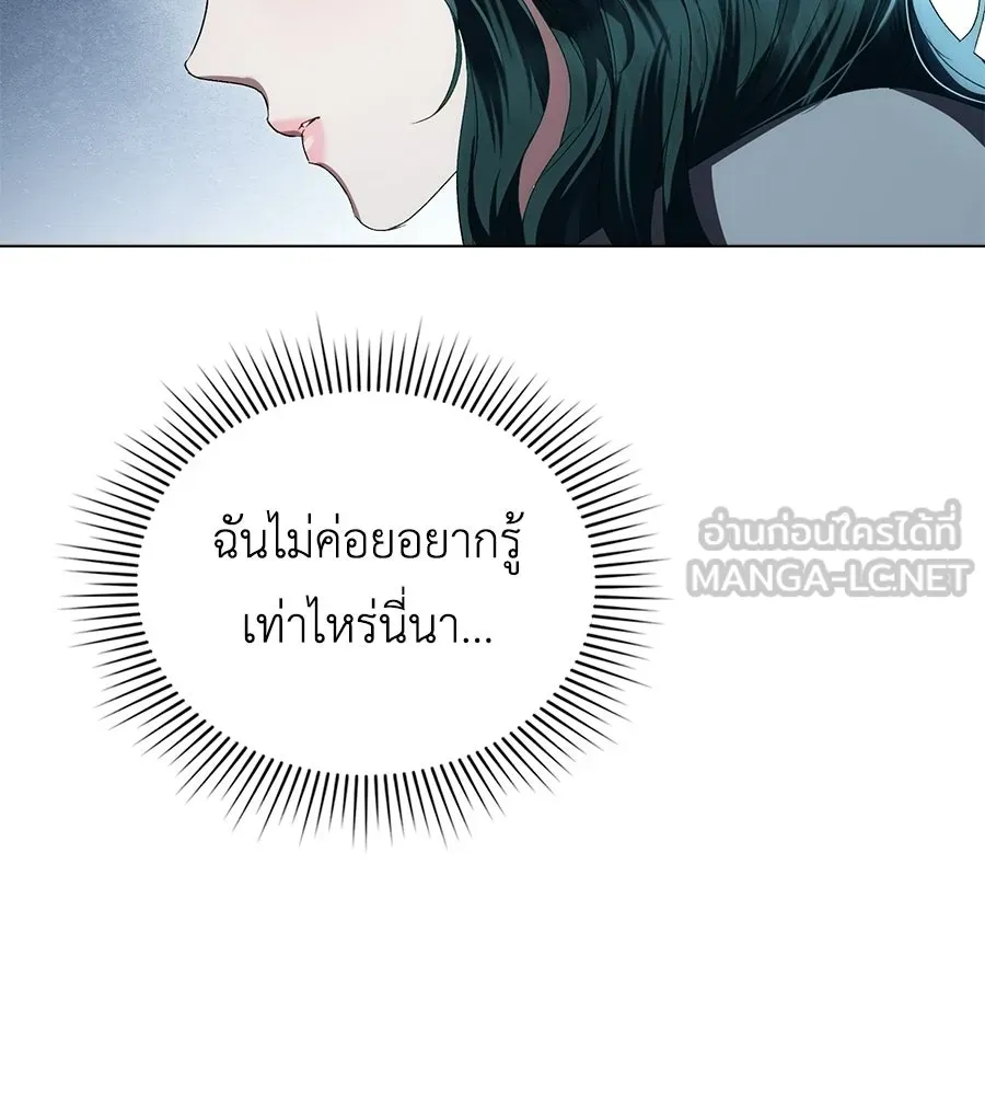 เล่ห์รักชนชั้นสูง ตอนที่ 68 รูปที่ 132