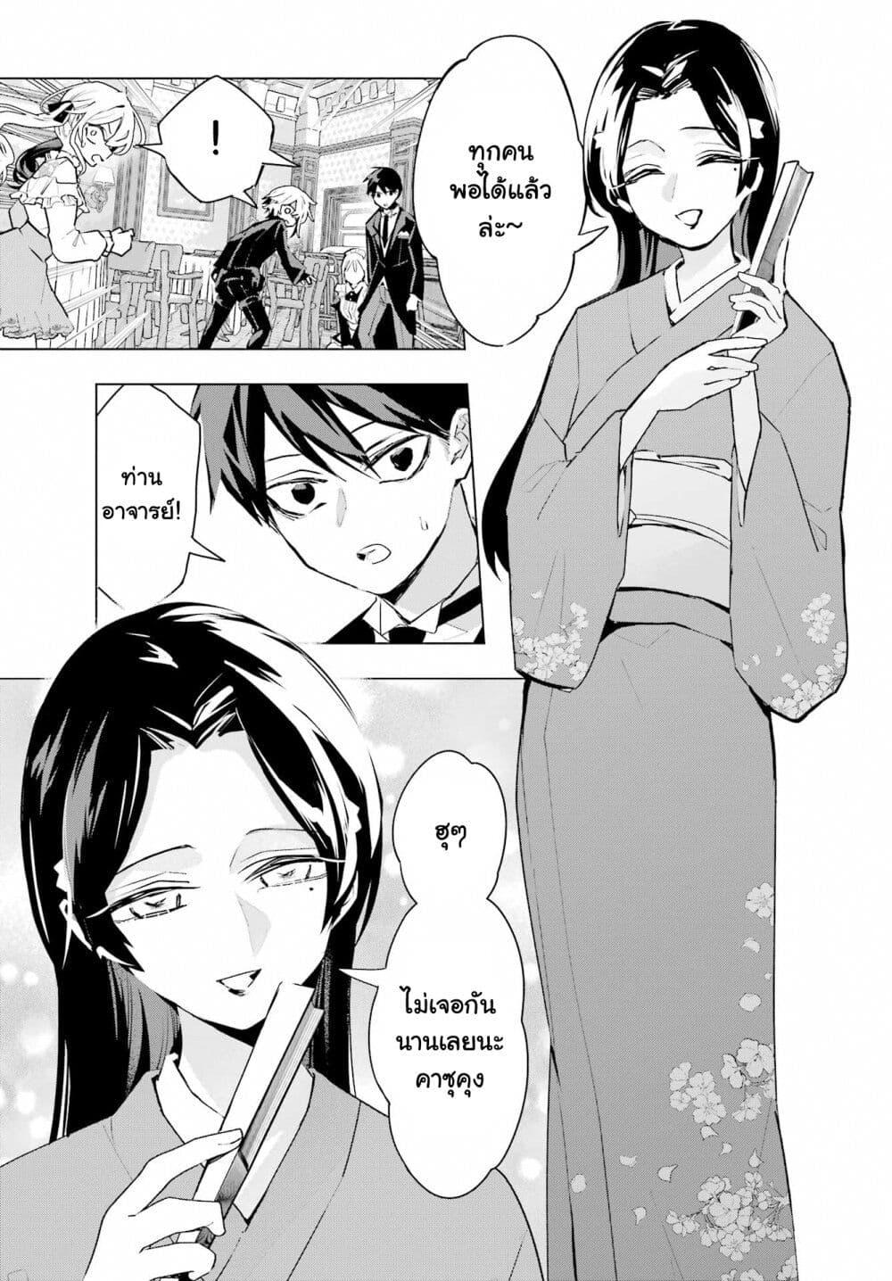 Manga-lc-com อ่านมังงะ อ่านการ์ตูน ออนไลน์ ฟรี Anta to Osananajimitte dake demo Iyananoni! ~Zekkou kara Hajimaru S-kyuu Bishoujo to no Gakuen Nariagari Seikatsu~ ตอนที่ 1 2 3 4 5 6 7 8 9 10 11 12 13 14 ฟรี ไม่มีโฆษณา Manga-lc - อ่าน มังงะ อ่าน การ์ตูน ออนไลน์ อ่านมังงะ ฟรี