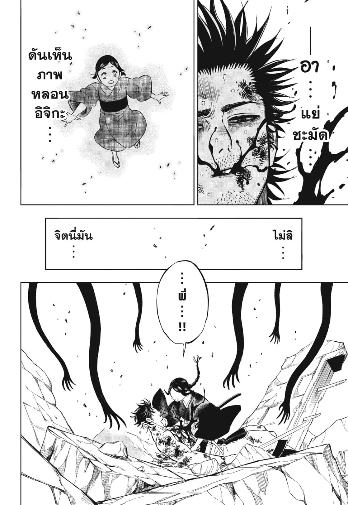 Manga-lc-com อ่านมังงะ อ่านการ์ตูน ออนไลน์ ฟรี Black Clover ตอนที่ 1 2 3 4 5 6 7 8 9 10 11 12 13 14 ฟรี ไม่มีโฆษณา Manga-lc - อ่าน มังงะ อ่าน การ์ตูน ออนไลน์ อ่านมังงะ ฟรี