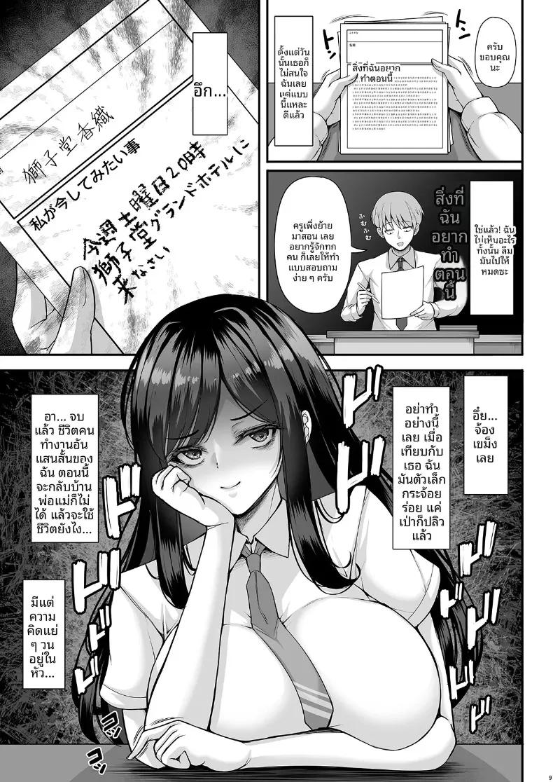 Doujin-Lc- อ่าน โดจิน มังฮวา เกาหลี ญี่ปุ่น จีน แปลไทย เธอเป็นคนเซ็กส์จัดมาก (Koza) ตอนที่ 1 2 3 4 5 6 7 8 9 10 11 12 13 14 ฟรี ไม่มีโฆษณา อ่าน โดจิน Manhwa เกาหลี ญี่ปุ่น จีน เรามีครบ คัดมาให้เน้นๆ โดจิน 18+ รับประกันความฟินโดย  Doujin Lc