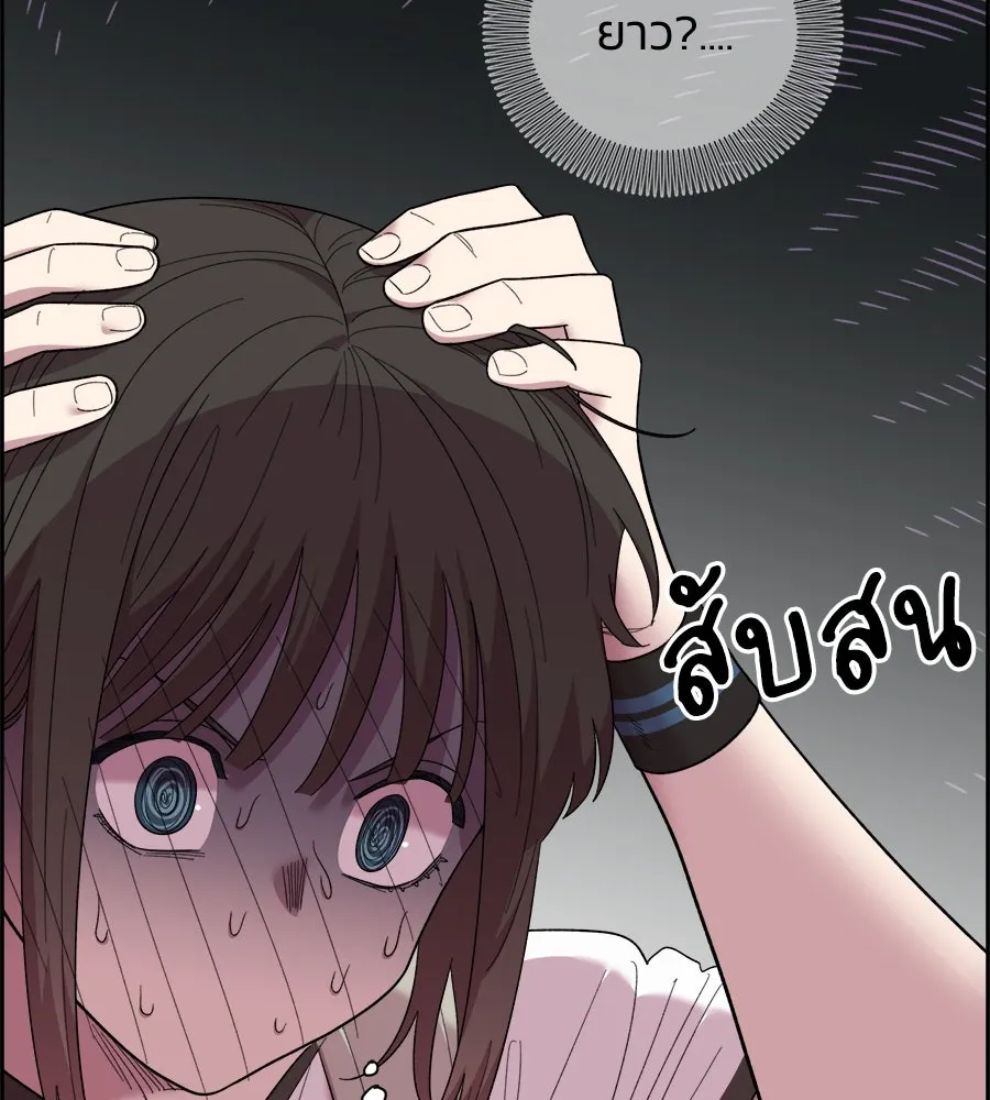 เพื่อนกันมันส์เกิน ตอนที่ 1 รูปที่ 218