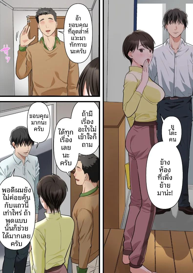 Doujin-Lc- อ่าน โดจิน มังฮวา เกาหลี ญี่ปุ่น จีน แปลไทย ถูกเพื่อนบ้านแย่งไปและปลุกความชอบถูกกระทำ (ELICA) ตอนที่ 1 2 3 4 5 6 7 8 9 10 11 12 13 14 ฟรี ไม่มีโฆษณา อ่าน โดจิน Manhwa เกาหลี ญี่ปุ่น จีน เรามีครบ คัดมาให้เน้นๆ โดจิน 18+ รับประกันความฟินโดย  Doujin Lc