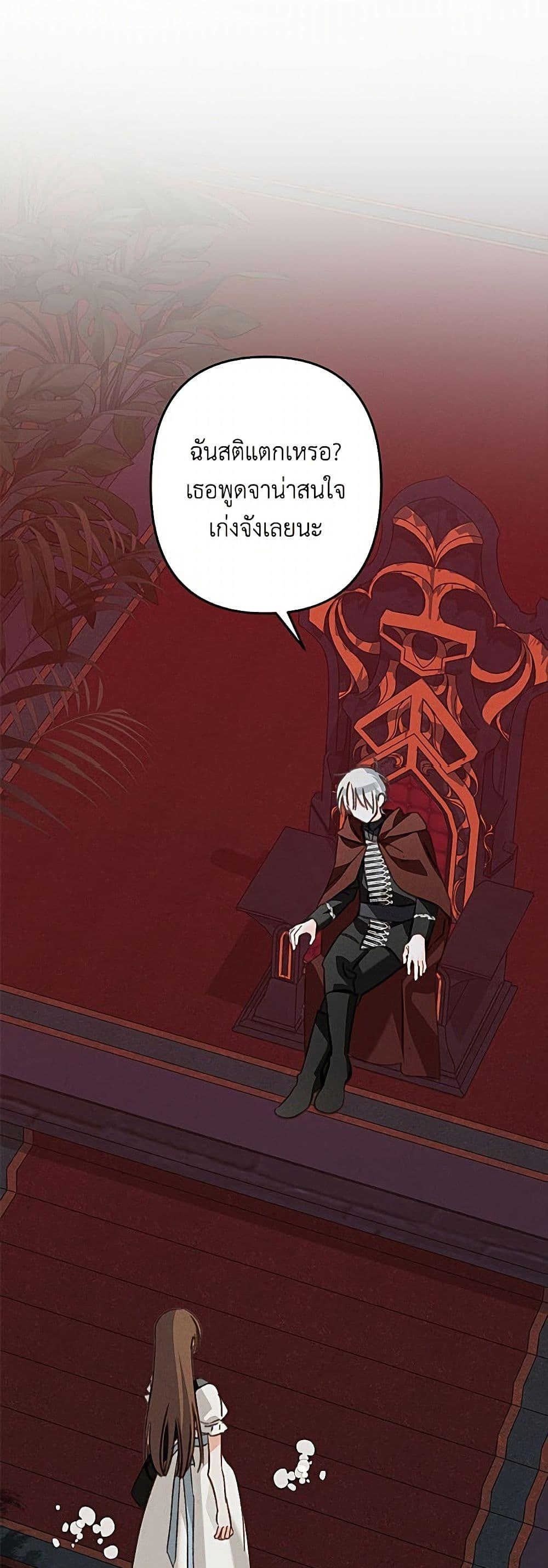 Manga-lc-com อ่านมังงะ อ่านการ์ตูน ออนไลน์ ฟรี How to Survive as a Maid in a Horror Game ตอนที่ 1 2 3 4 5 6 7 8 9 10 11 12 13 14 ฟรี ไม่มีโฆษณา Manga-lc - อ่าน มังงะ อ่าน การ์ตูน ออนไลน์ อ่านมังงะ ฟรี