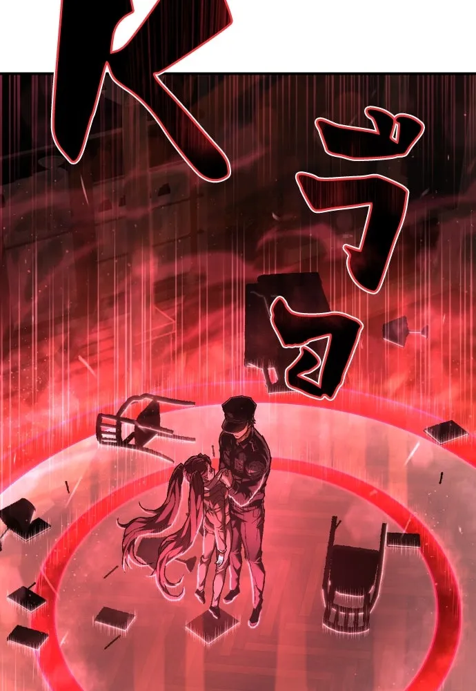 เพชฌฆาตลงทัณฑ์ ตอนที่ 28 รูปที่ 41