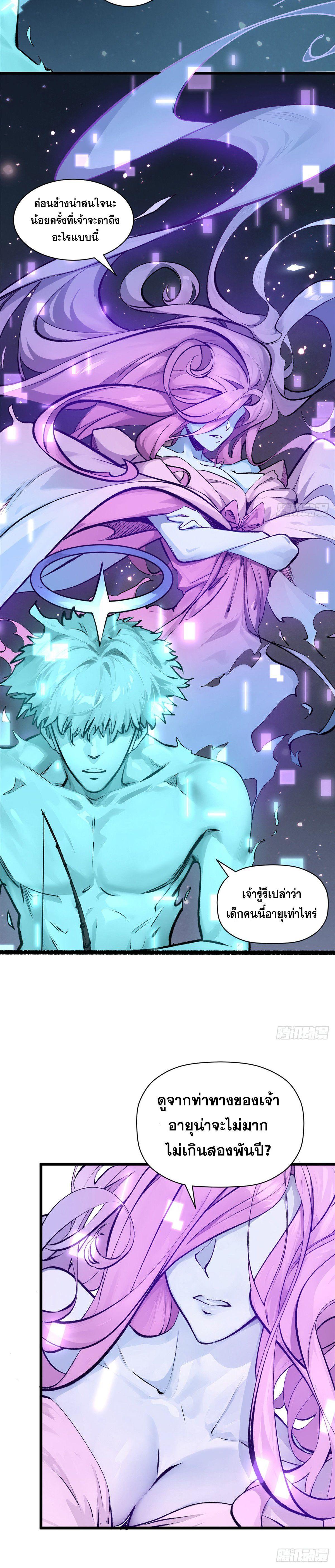 Manga-lc-com อ่านมังงะ อ่านการ์ตูน ออนไลน์ ฟรี Top Tier Providence ตอนที่ 1 2 3 4 5 6 7 8 9 10 11 12 13 14 ฟรี ไม่มีโฆษณา Manga-lc - อ่าน มังงะ อ่าน การ์ตูน ออนไลน์ อ่านมังงะ ฟรี
