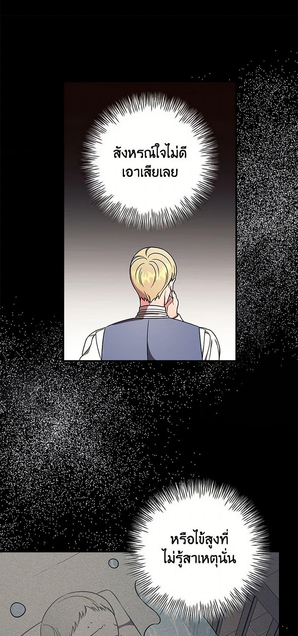 Manga-lc-com อ่านมังงะ อ่านการ์ตูน ออนไลน์ ฟรี Duchess in the Glass House ตอนที่ 1 2 3 4 5 6 7 8 9 10 11 12 13 14 ฟรี ไม่มีโฆษณา Manga-lc - อ่าน มังงะ อ่าน การ์ตูน ออนไลน์ อ่านมังงะ ฟรี