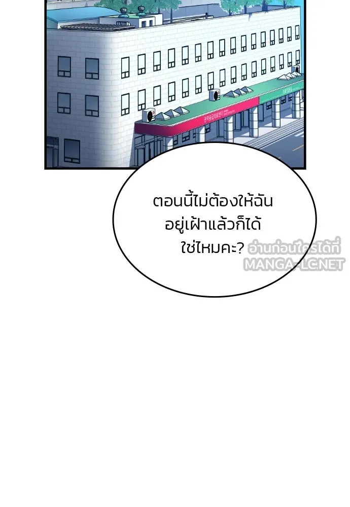 รักแล้วห้ามเลิก ตอนที่ 37 รูปที่ 3