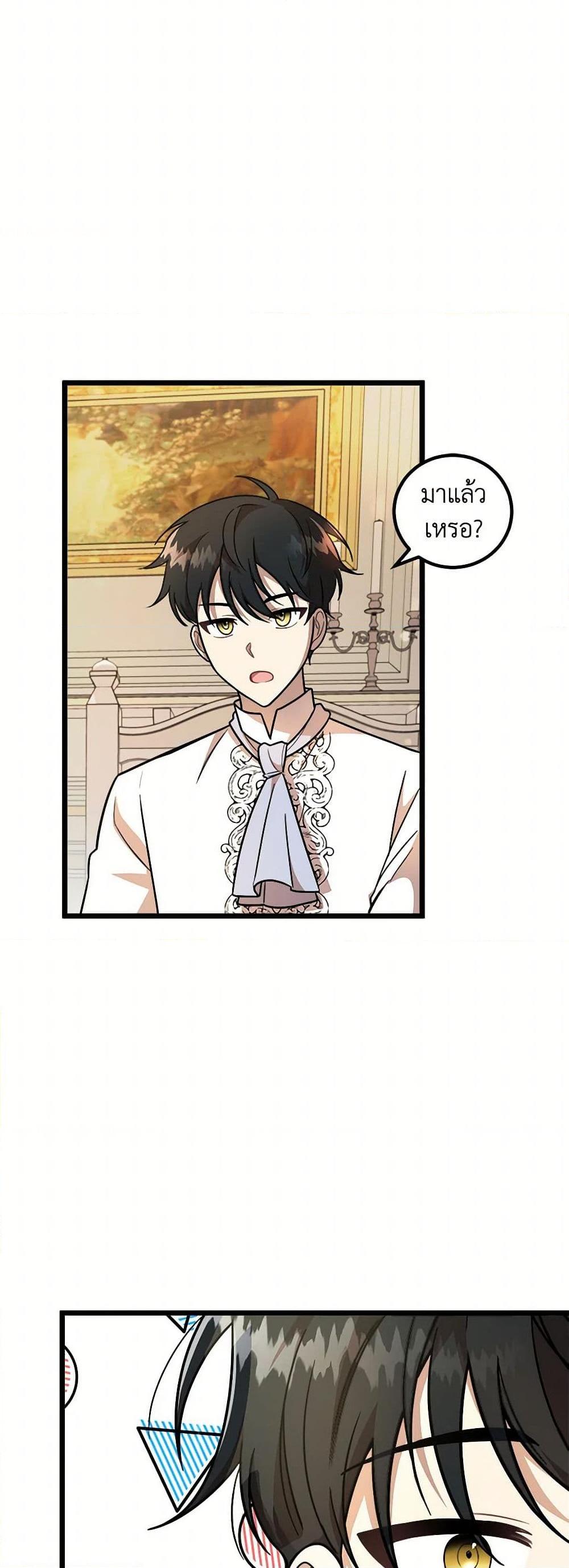 Manga-lc-com อ่านมังงะ อ่านการ์ตูน ออนไลน์ ฟรี Four Dangerous Brothers to My Rescue ตอนที่ 1 2 3 4 5 6 7 8 9 10 11 12 13 14 ฟรี ไม่มีโฆษณา Manga-lc - อ่าน มังงะ อ่าน การ์ตูน ออนไลน์ อ่านมังงะ ฟรี