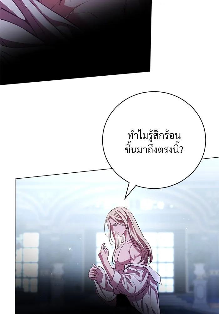 แด่ชู้รักของสามี ตอนที่ 8 รูปที่ 97