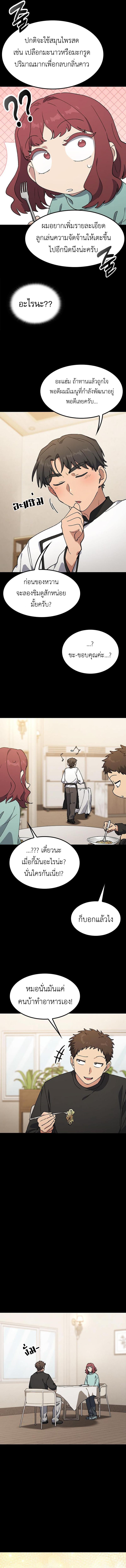 Manga-lc-com อ่านมังงะ อ่านการ์ตูน ออนไลน์ ฟรี Healing Life Through Camping In Another World ตอนที่ 1 2 3 4 5 6 7 8 9 10 11 12 13 14 ฟรี ไม่มีโฆษณา Manga-lc - อ่าน มังงะ อ่าน การ์ตูน ออนไลน์ อ่านมังงะ ฟรี