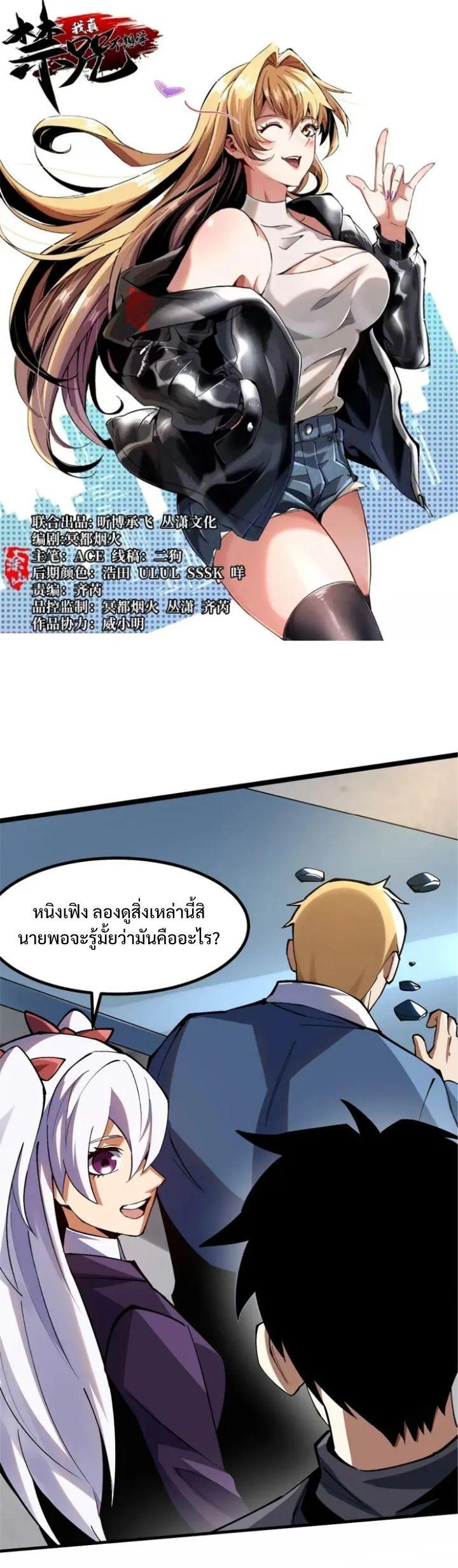 Manga-lc-com อ่านมังงะ อ่านการ์ตูน ออนไลน์ ฟรี I REALLY DON’T WANT TO LEARN FORBIDDEN SPELLS ตอนที่ 1 2 3 4 5 6 7 8 9 10 11 12 13 14 ฟรี ไม่มีโฆษณา Manga-lc - อ่าน มังงะ อ่าน การ์ตูน ออนไลน์ อ่านมังงะ ฟรี