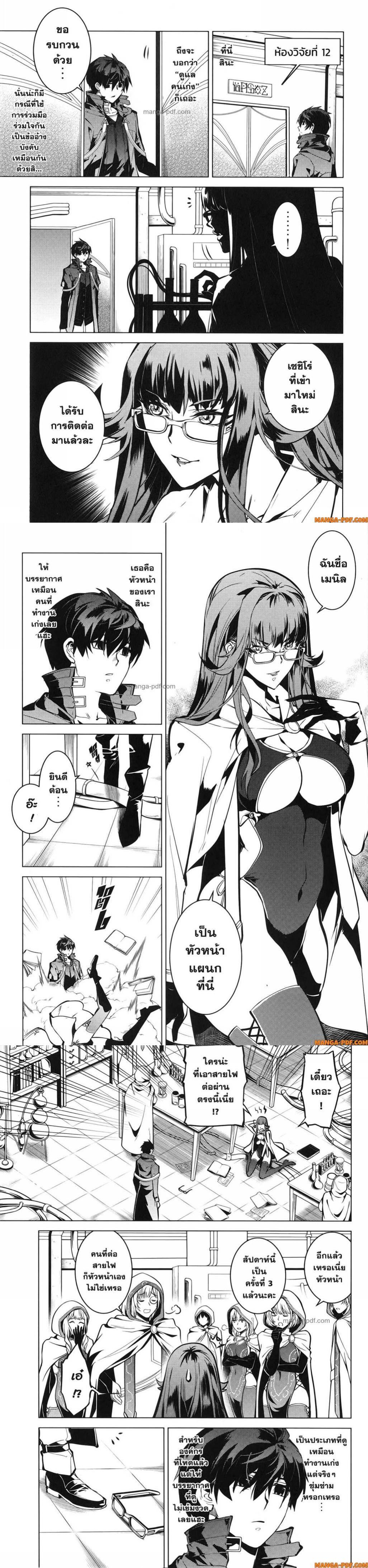 Manga-lc-com อ่านมังงะ อ่านการ์ตูน ออนไลน์ ฟรี Tensei Kenja no Isekai Life ตอนที่ 1 2 3 4 5 6 7 8 9 10 11 12 13 14 ฟรี ไม่มีโฆษณา Manga-lc - อ่าน มังงะ อ่าน การ์ตูน ออนไลน์ อ่านมังงะ ฟรี