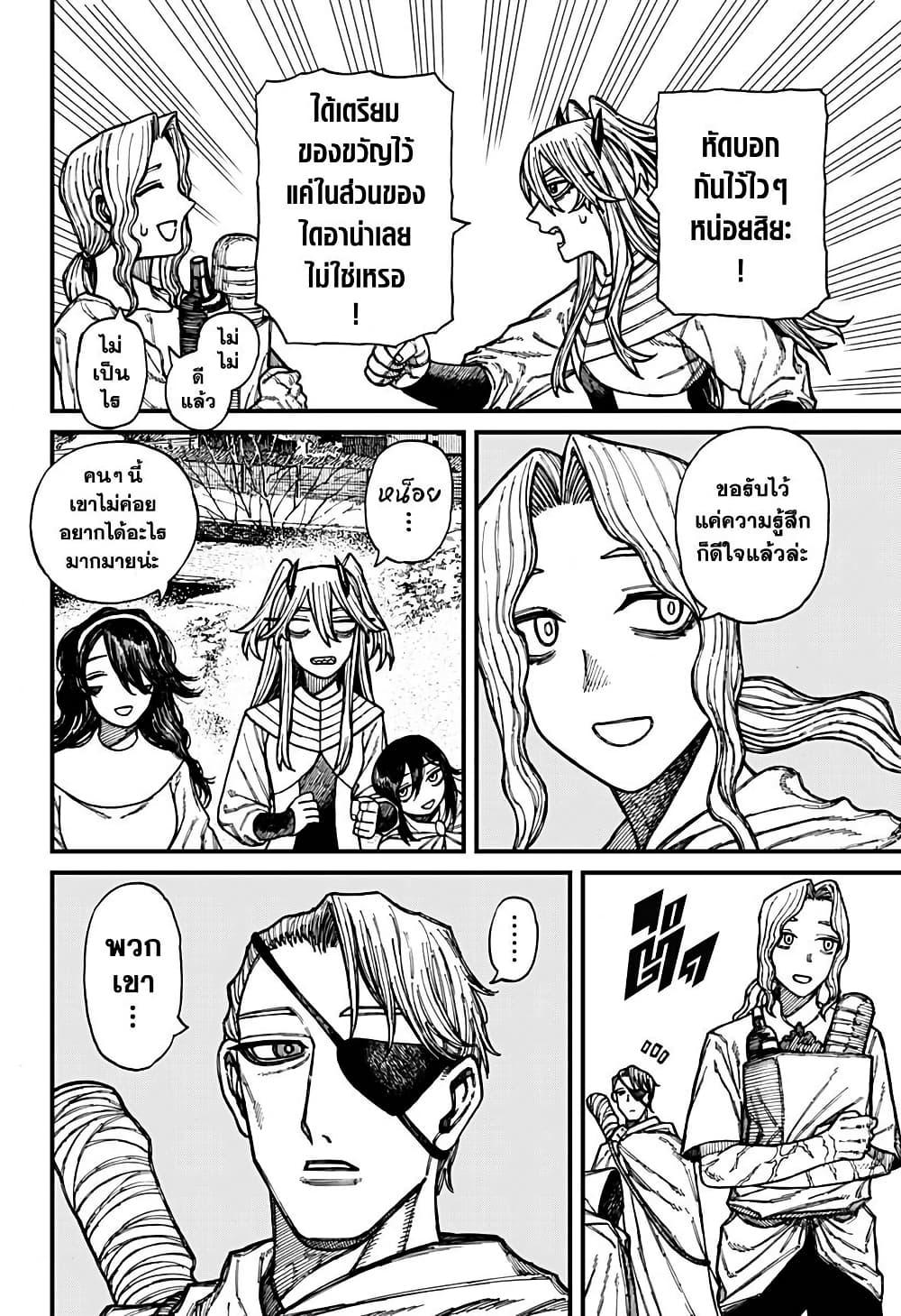 Manga-lc-com อ่านมังงะ อ่านการ์ตูน ออนไลน์ ฟรี Centuria ตอนที่ 1 2 3 4 5 6 7 8 9 10 11 12 13 14 ฟรี ไม่มีโฆษณา Manga-lc - อ่าน มังงะ อ่าน การ์ตูน ออนไลน์ อ่านมังงะ ฟรี