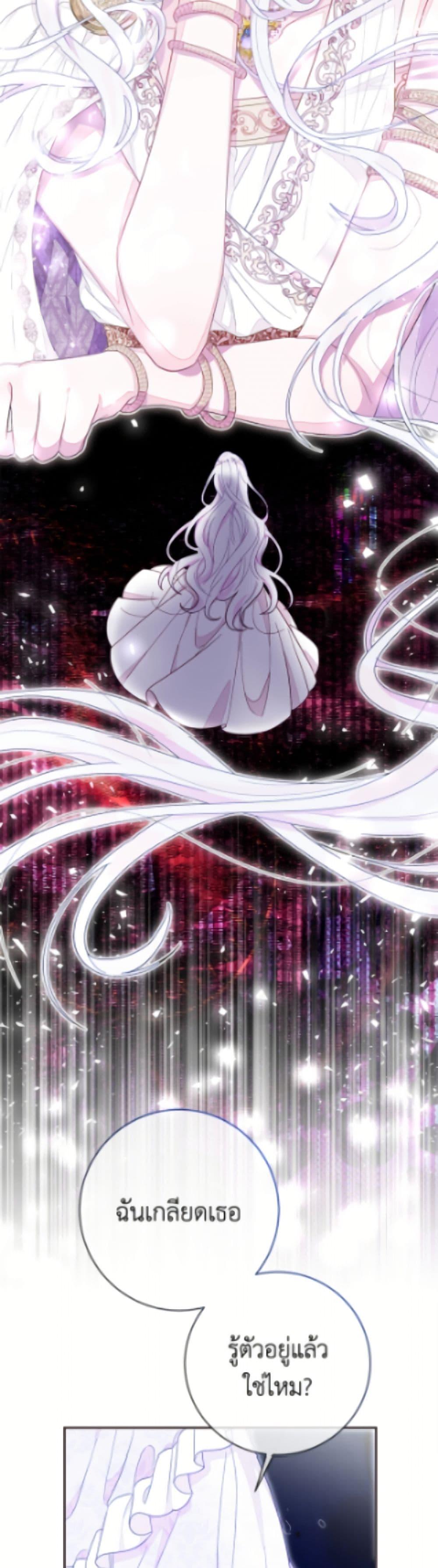 Manga-lc-com อ่านมังงะ อ่านการ์ตูน ออนไลน์ ฟรี The Bad Ending Of The Otome Game ตอนที่ 1 2 3 4 5 6 7 8 9 10 11 12 13 14 ฟรี ไม่มีโฆษณา Manga-lc - อ่าน มังงะ อ่าน การ์ตูน ออนไลน์ อ่านมังงะ ฟรี