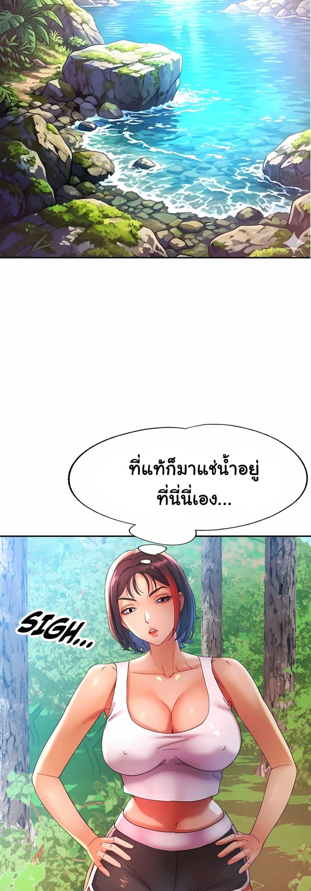 Doujin-Lc- อ่าน โดจิน มังฮวา เกาหลี ญี่ปุ่น จีน แปลไทย Rob in Zone Cruise ตอนที่ 1 2 3 4 5 6 7 8 9 10 11 12 13 14 ฟรี ไม่มีโฆษณา อ่าน โดจิน Manhwa เกาหลี ญี่ปุ่น จีน เรามีครบ คัดมาให้เน้นๆ โดจิน 18+ รับประกันความฟินโดย  Doujin Lc