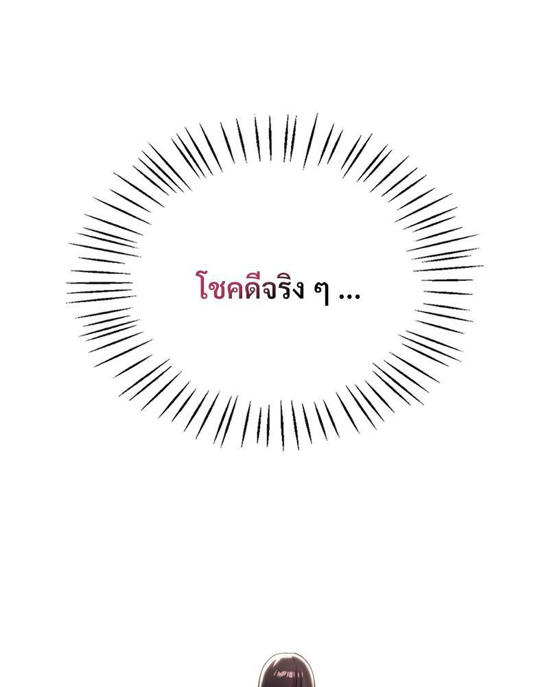 Doujin-Lc- อ่าน โดจิน มังฮวา เกาหลี ญี่ปุ่น จีน แปลไทย Drunk on you ตอนที่ 1 2 3 4 5 6 7 8 9 10 11 12 13 14 ฟรี ไม่มีโฆษณา อ่าน โดจิน Manhwa เกาหลี ญี่ปุ่น จีน เรามีครบ คัดมาให้เน้นๆ โดจิน 18+ รับประกันความฟินโดย  Doujin Lc