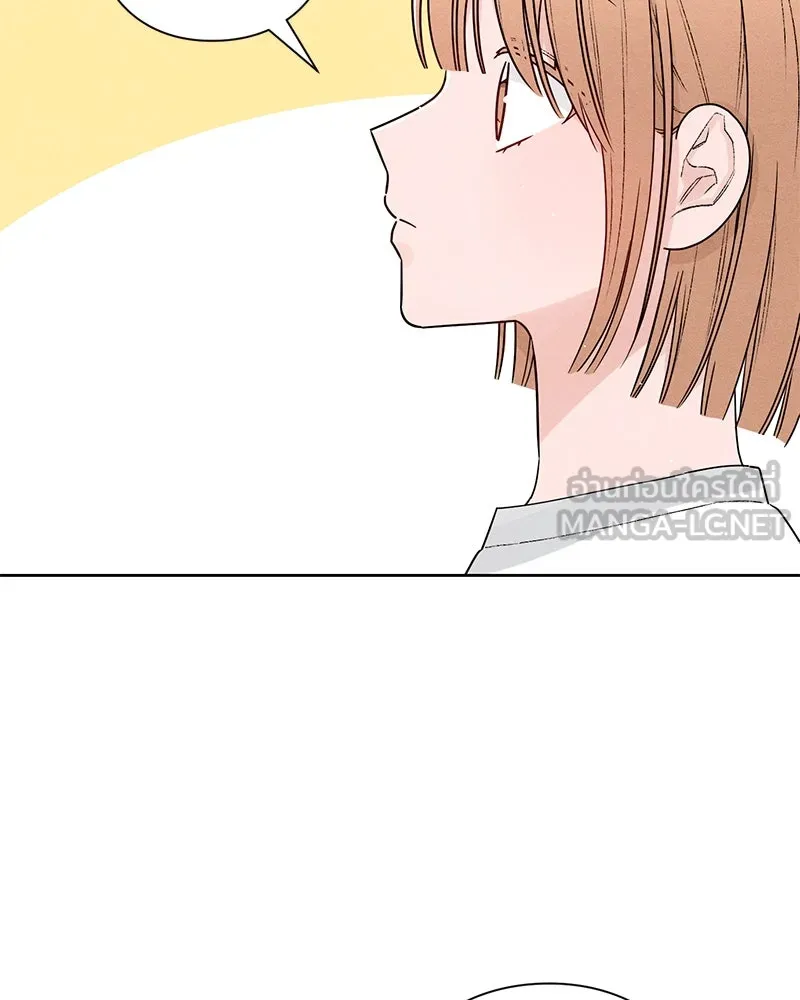 เป็นวัยรุ่นมันเหนื่อย ตอนที่ 48 รูปที่ 45