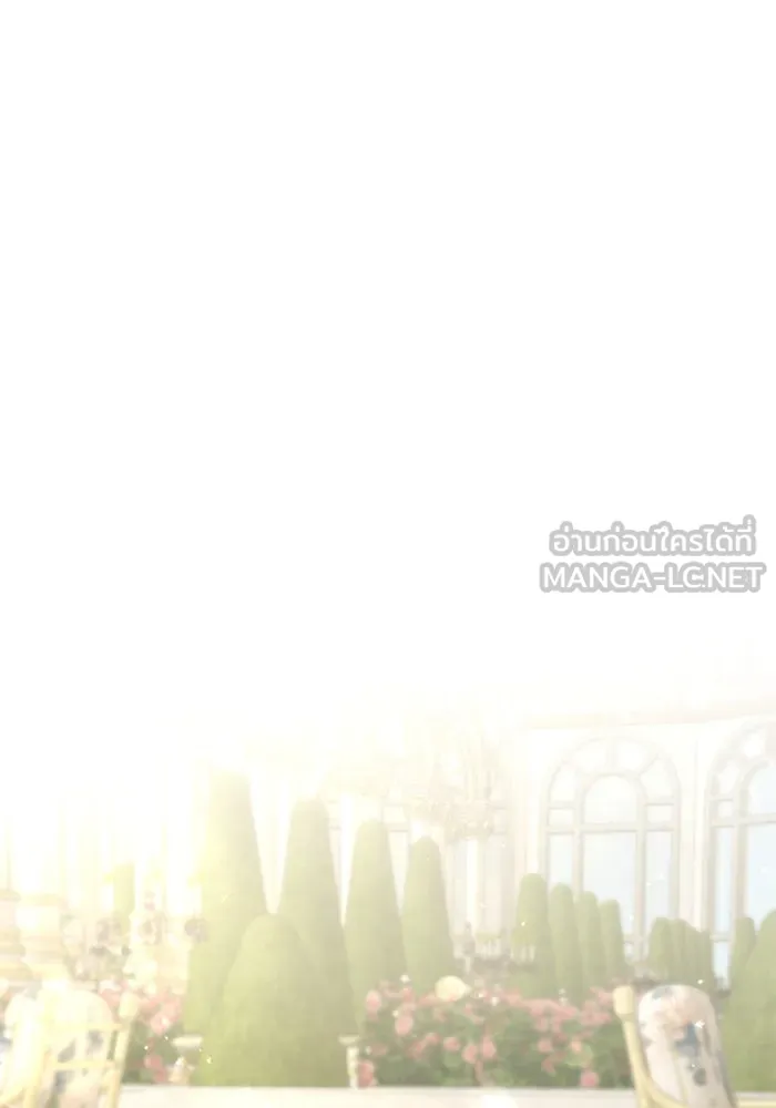 ชีวิตใหม่ในตระกูลมือสังหาร ตอนที่ 48 รูปที่ 24