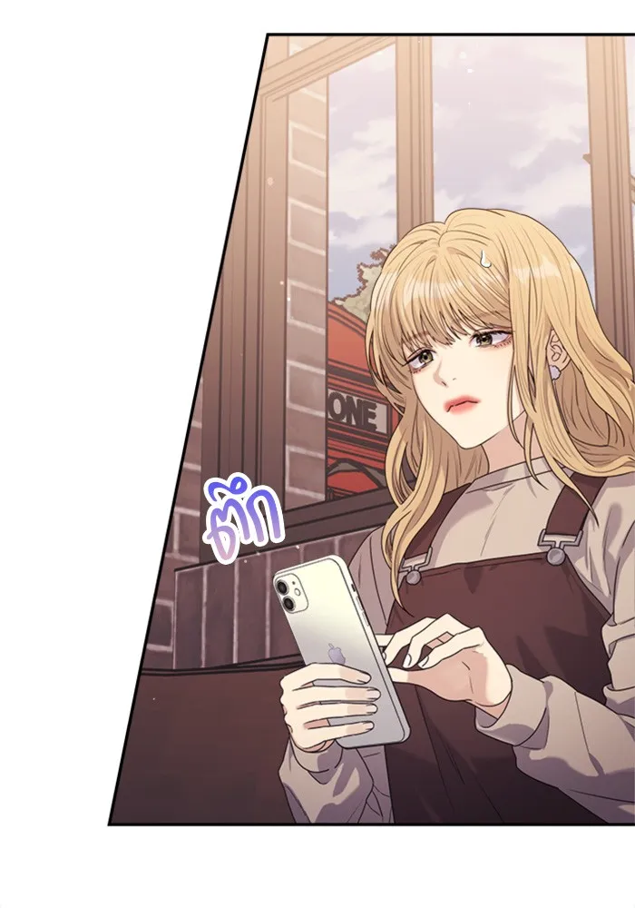 Couple Breaker ตอนที่ 29 รูปที่ 16