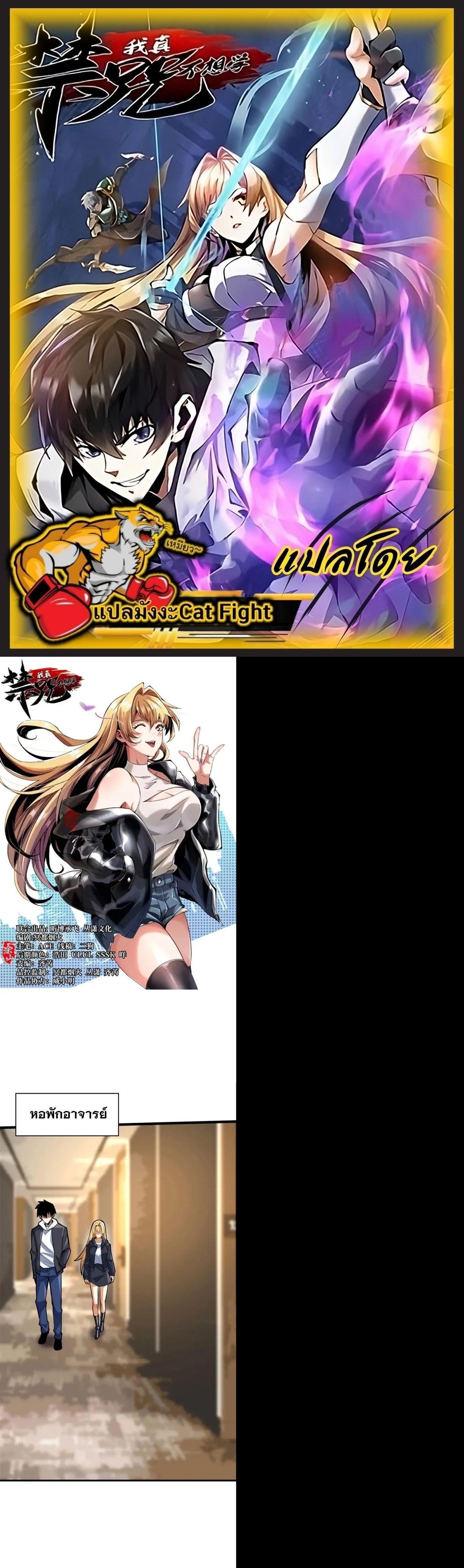 Manga-lc-com อ่านมังงะ อ่านการ์ตูน ออนไลน์ ฟรี I REALLY DON’T WANT TO LEARN FORBIDDEN SPELLS ตอนที่ 1 2 3 4 5 6 7 8 9 10 11 12 13 14 ฟรี ไม่มีโฆษณา Manga-lc - อ่าน มังงะ อ่าน การ์ตูน ออนไลน์ อ่านมังงะ ฟรี