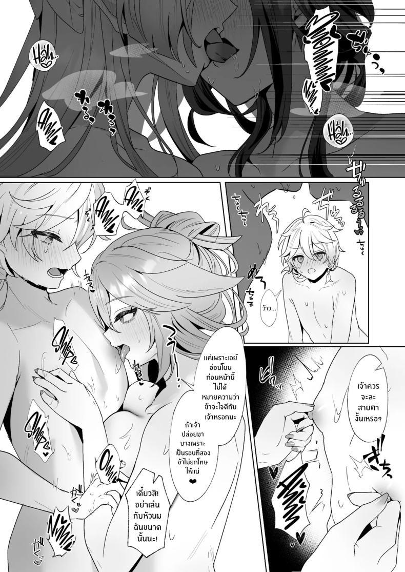 Doujin-Lc- อ่าน โดจิน มังฮวา เกาหลี ญี่ปุ่น จีน แปลไทย ปาร์ตี้โรงอาบน้ำอินาสึมะ [Maruantei (Maruco)] Inazuma Steamy Evening Bathhouse Party (Genshin Impact) ตอนที่ 1 2 3 4 5 6 7 8 9 10 11 12 13 14 ฟรี ไม่มีโฆษณา อ่าน โดจิน Manhwa เกาหลี ญี่ปุ่น จีน เรามีครบ คัดมาให้เน้นๆ โดจิน 18+ รับประกันความฟินโดย  Doujin Lc