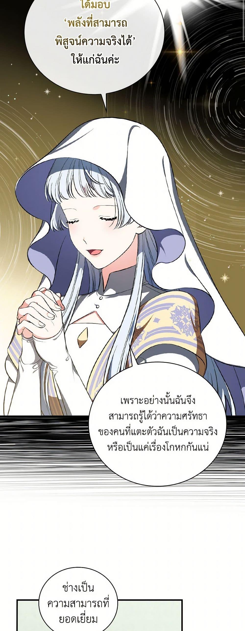 Manga-lc-com อ่านมังงะ อ่านการ์ตูน ออนไลน์ ฟรี Duchess in the Glass House ตอนที่ 1 2 3 4 5 6 7 8 9 10 11 12 13 14 ฟรี ไม่มีโฆษณา Manga-lc - อ่าน มังงะ อ่าน การ์ตูน ออนไลน์ อ่านมังงะ ฟรี