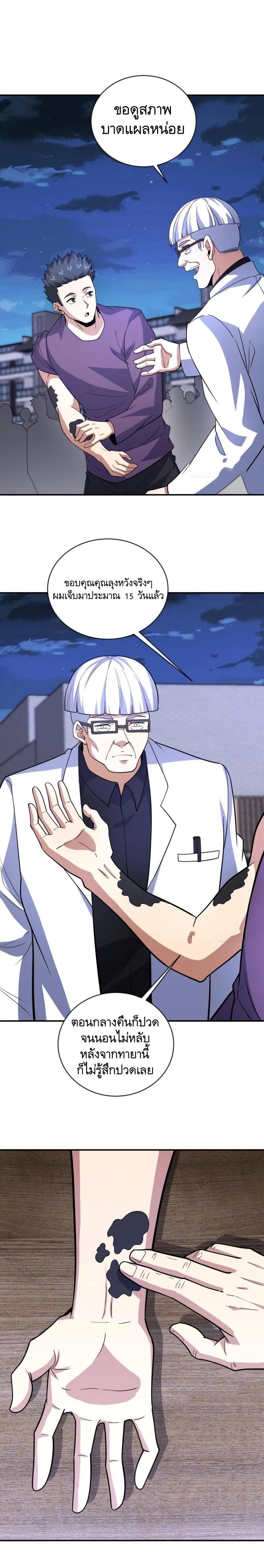 Manga-lc-com อ่านมังงะ อ่านการ์ตูน ออนไลน์ ฟรี The First Order ตอนที่ 1 2 3 4 5 6 7 8 9 10 11 12 13 14 ฟรี ไม่มีโฆษณา Manga-lc - อ่าน มังงะ อ่าน การ์ตูน ออนไลน์ อ่านมังงะ ฟรี