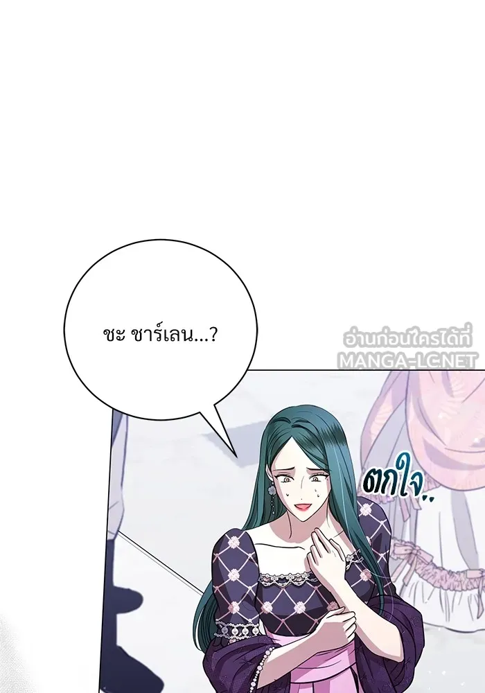 แด่ชู้รักของสามี ตอนที่ 21 รูปที่ 48