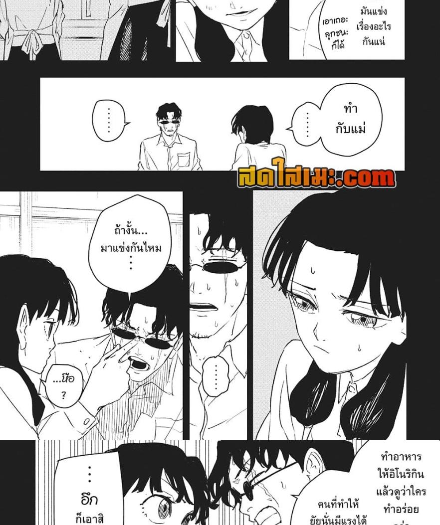 Manga-lc-com อ่านมังงะ อ่านการ์ตูน ออนไลน์ ฟรี Kagurabachi ตอนที่ 1 2 3 4 5 6 7 8 9 10 11 12 13 14 ฟรี ไม่มีโฆษณา Manga-lc - อ่าน มังงะ อ่าน การ์ตูน ออนไลน์ อ่านมังงะ ฟรี