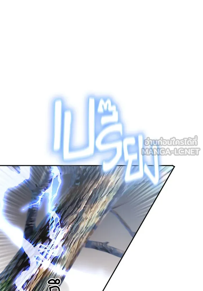 จอมเวทเกิดใหม่ในรอบ 66666 ปี ตอนที่ 32 รูปที่ 57
