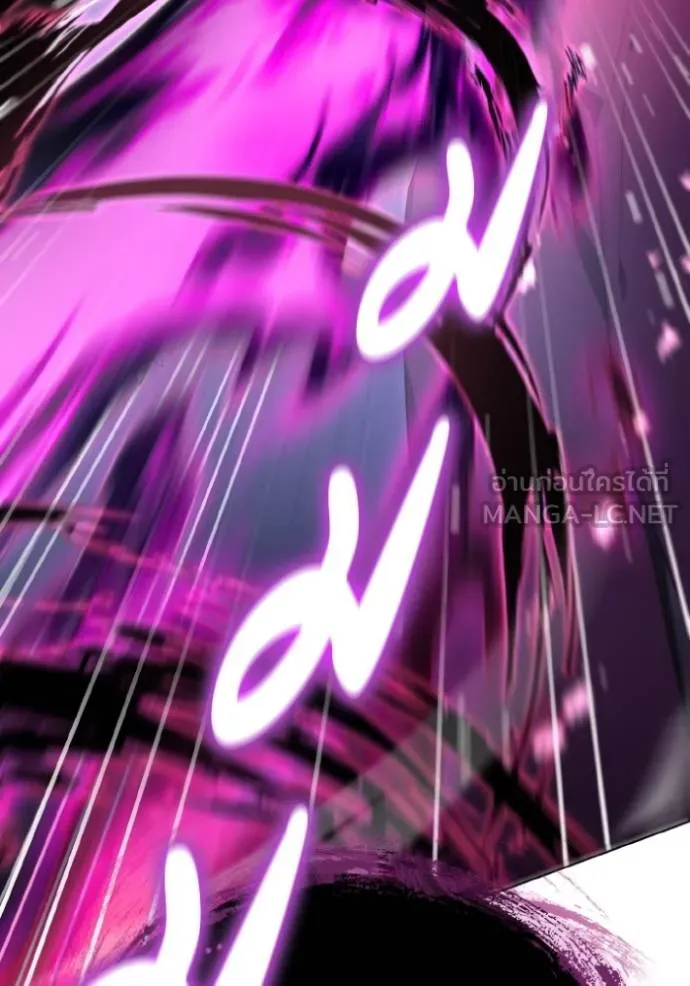 ราชินีจอมมาร ตอนที่ 31 รูปที่ 32