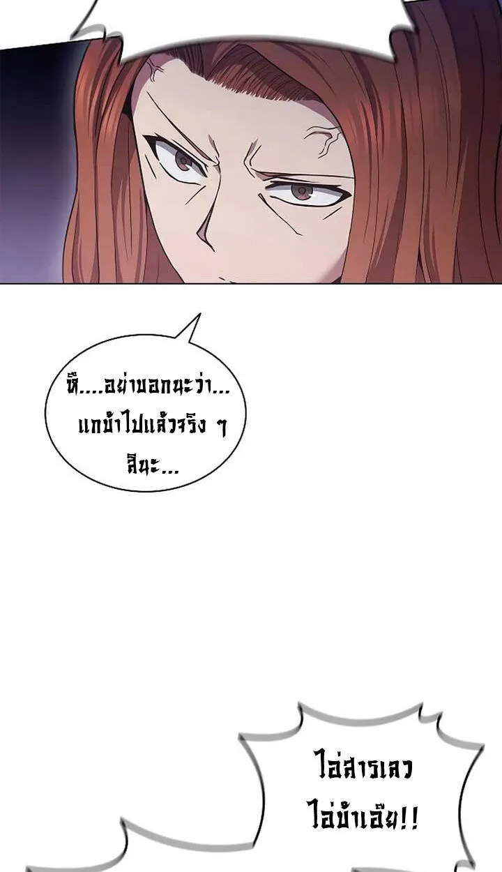 Part-Time Grim Reaper งานเสร_มของฉ_นค_อการเป_นม_จจ_ราช ตอนที่ ตอนที่ 11 รูปที่ 11