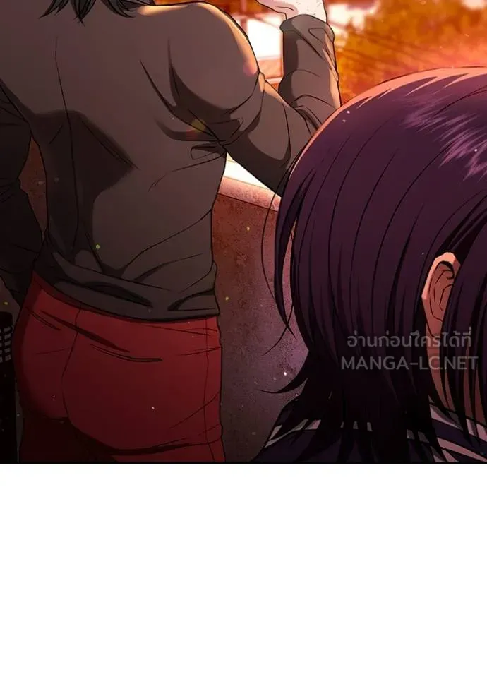 คูเซรา ตอนที่ 21 รูปที่ 128