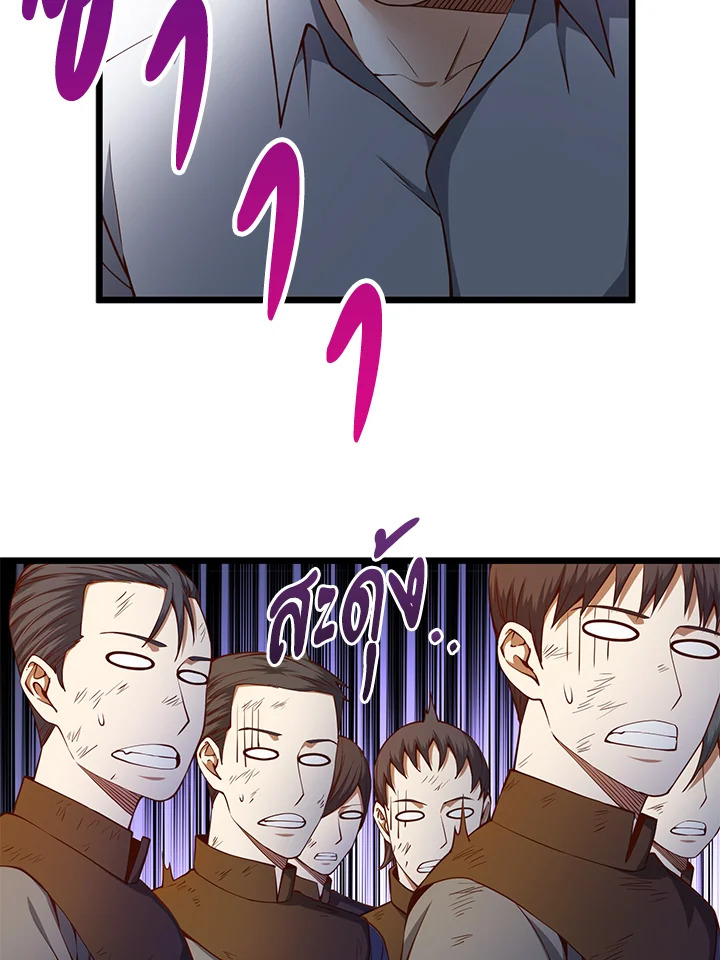 Manga-lc-com อ่านมังงะ อ่านการ์ตูน ออนไลน์ ฟรี The Lord of Coins ตอนที่ 1 2 3 4 5 6 7 8 9 10 11 12 13 14 ฟรี ไม่มีโฆษณา Manga-lc - อ่าน มังงะ อ่าน การ์ตูน ออนไลน์ อ่านมังงะ ฟรี