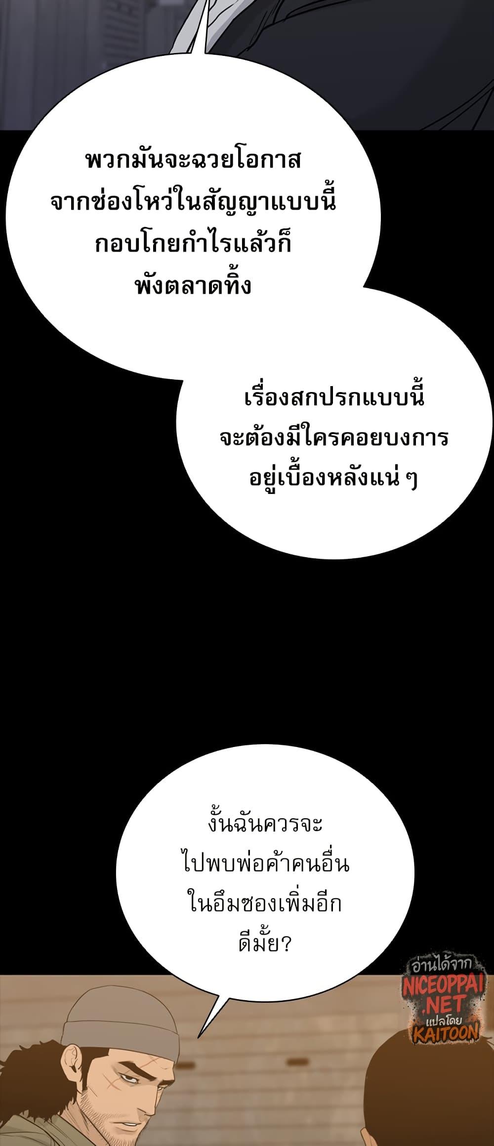 Manga-lc-com อ่านมังงะ อ่านการ์ตูน ออนไลน์ ฟรี VS ตอนที่ 1 2 3 4 5 6 7 8 9 10 11 12 13 14 ฟรี ไม่มีโฆษณา Manga-lc - อ่าน มังงะ อ่าน การ์ตูน ออนไลน์ อ่านมังงะ ฟรี