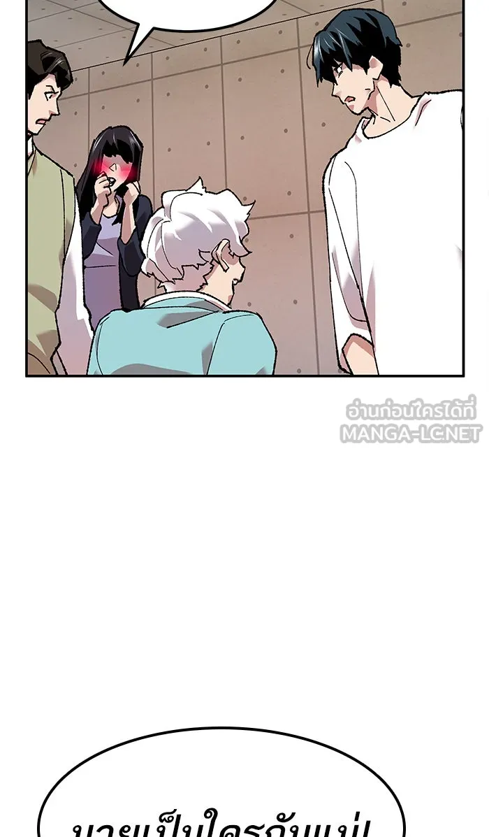 ยอดคนเลเวลทะลุ ตอนที่ 9 กิลด์บังแพสุดแข็งแกร่ง (5) รูปที่ 129